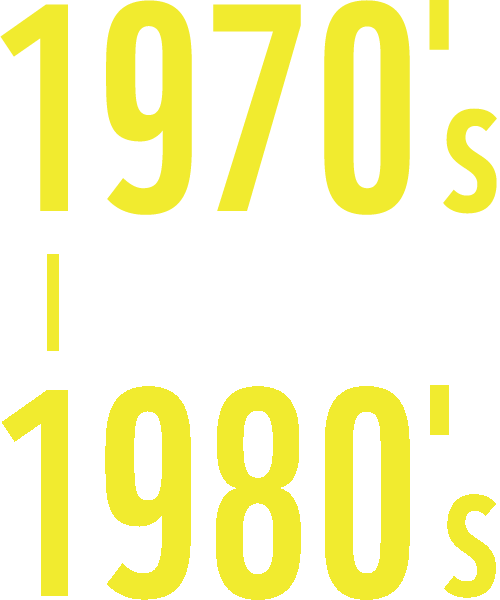 1970～80年代