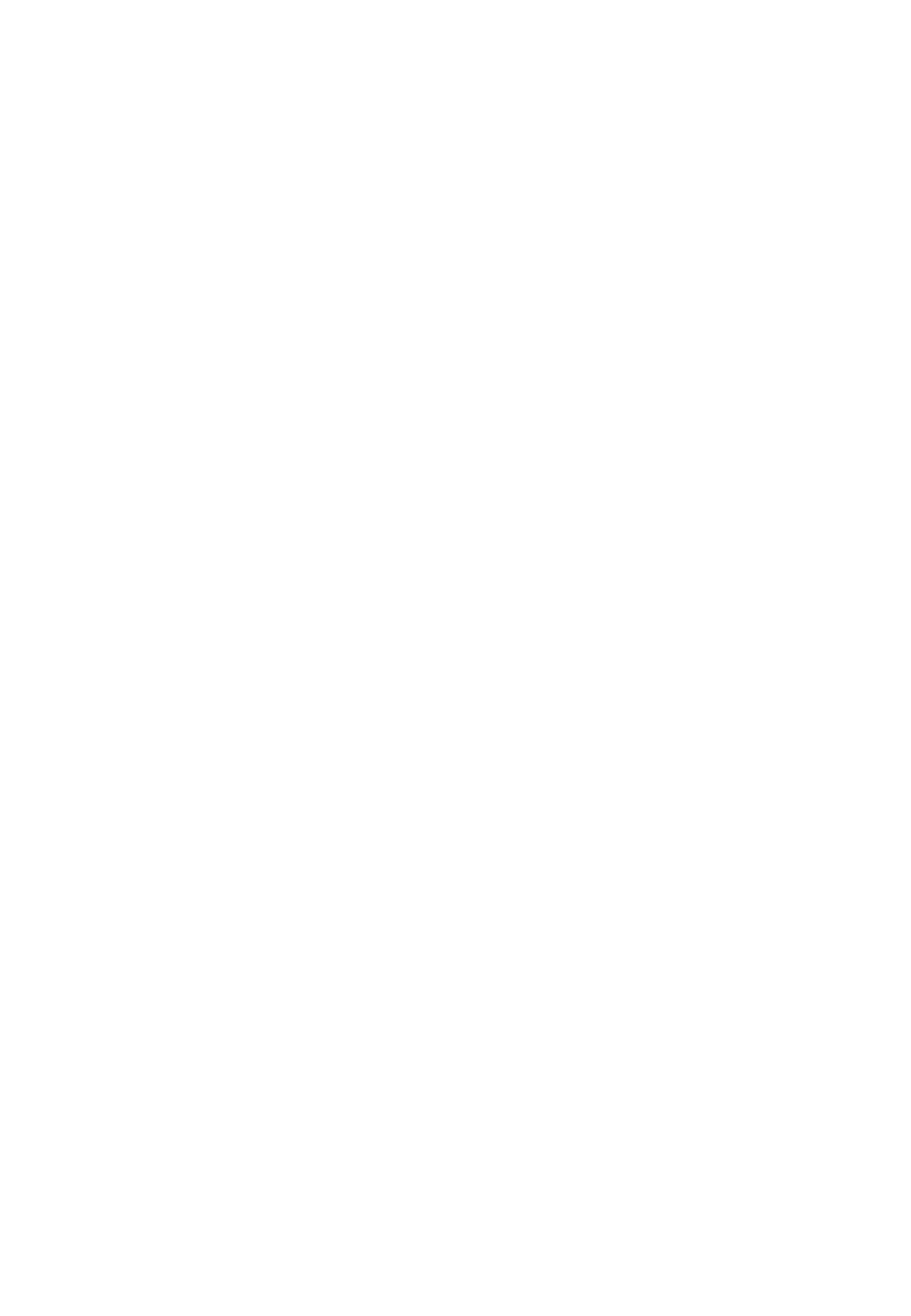 海流の贈りもの ～みんなチリの海に支えられている～