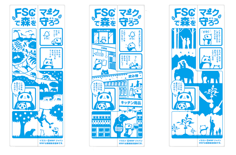 学校給食用の牛乳容器に Fsc マーク が登場 Wwfジャパン